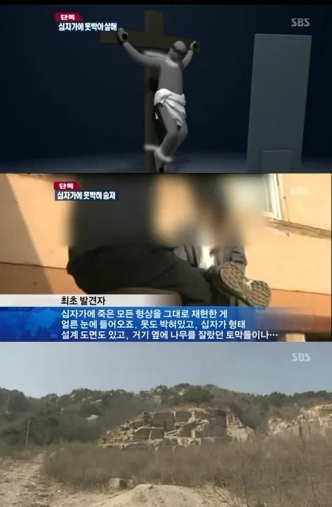 한국에서 가장 괴기스러웠던 자살사건_1.webp