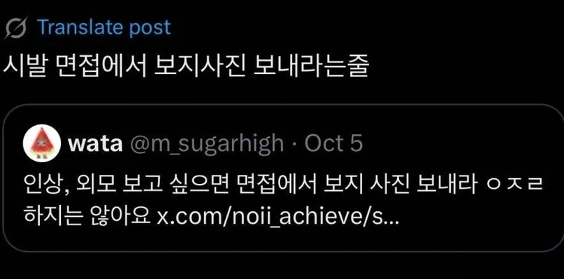 면접에서 요구하지 않는 것_1.webp
