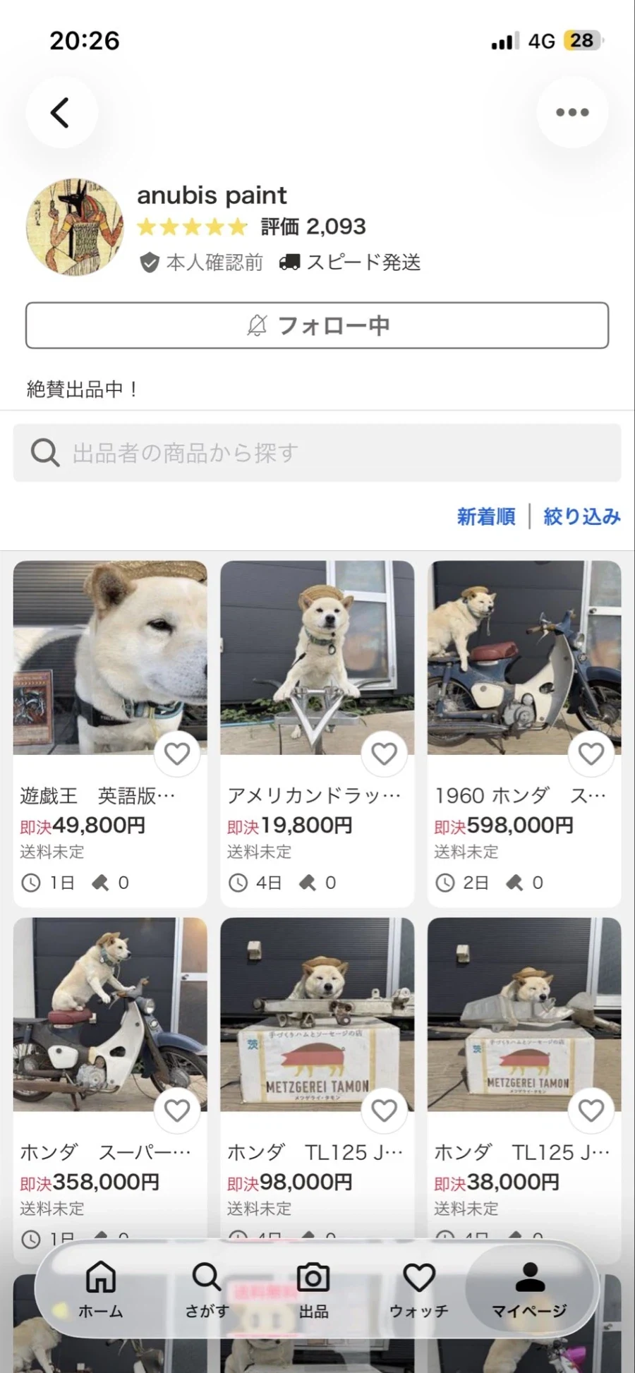 한결같은 일본 중고판매자._2.webp