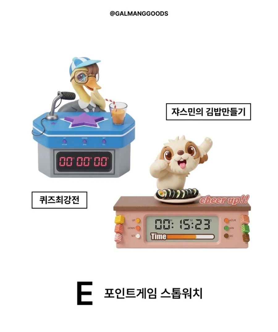 출시하면 인기 있을 것 같은 동물농장 굿즈들 .jpg_7.webp
