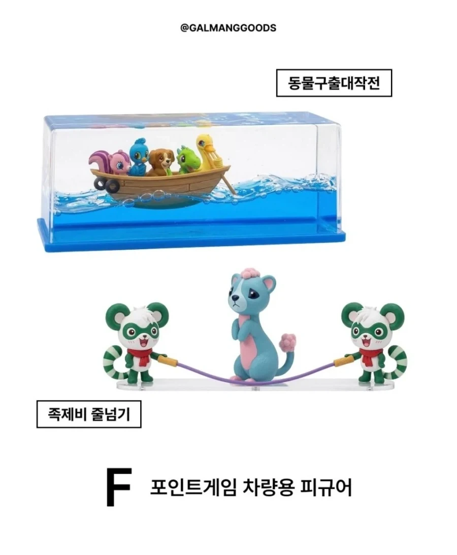출시하면 인기 있을 것 같은 동물농장 굿즈들 .jpg_8.webp
