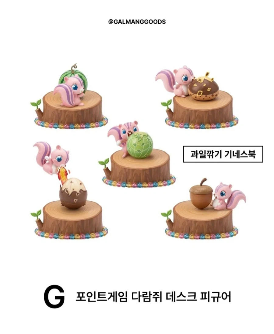 출시하면 인기 있을 것 같은 동물농장 굿즈들 .jpg_9.webp