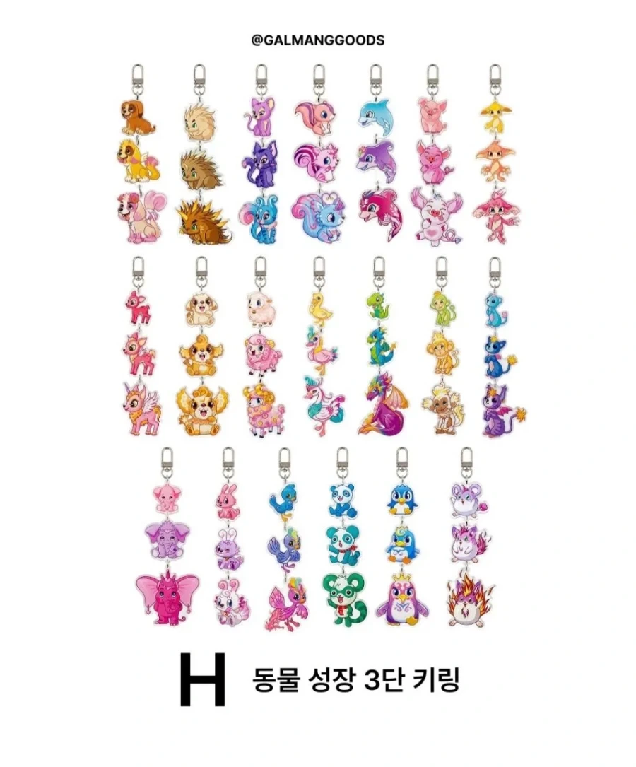 출시하면 인기 있을 것 같은 동물농장 굿즈들 .jpg_10.webp