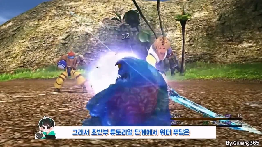 잡몹 하나 잡는데 100시간이 걸리는 게임.jpg_8.webp