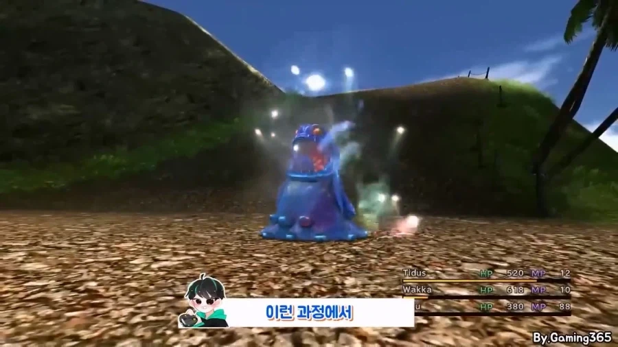 잡몹 하나 잡는데 100시간이 걸리는 게임.jpg_12.webp