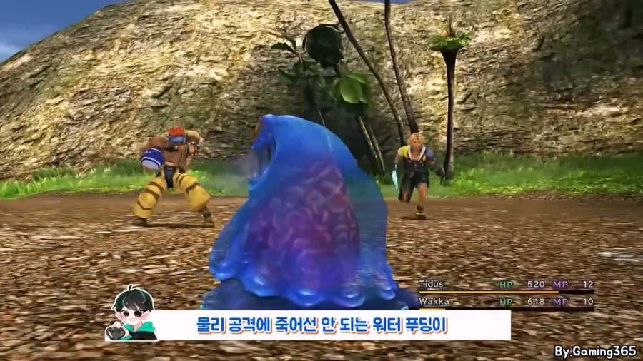 잡몹 하나 잡는데 100시간이 걸리는 게임.jpg_15.webp