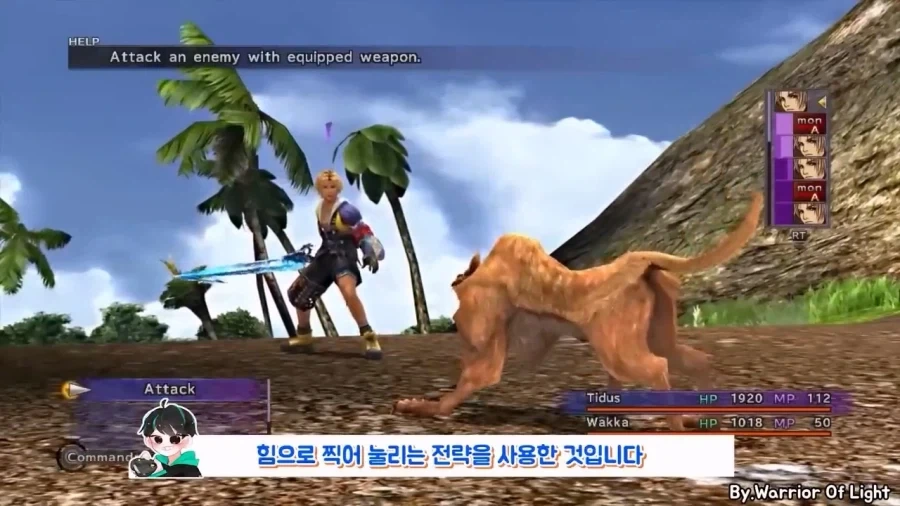 잡몹 하나 잡는데 100시간이 걸리는 게임.jpg_28.webp