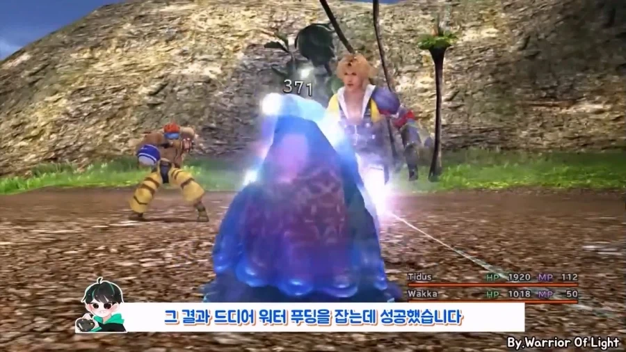 잡몹 하나 잡는데 100시간이 걸리는 게임.jpg_33.webp