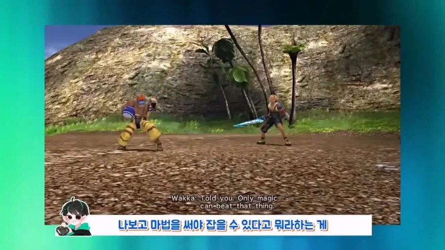잡몹 하나 잡는데 100시간이 걸리는 게임.jpg_41.webp