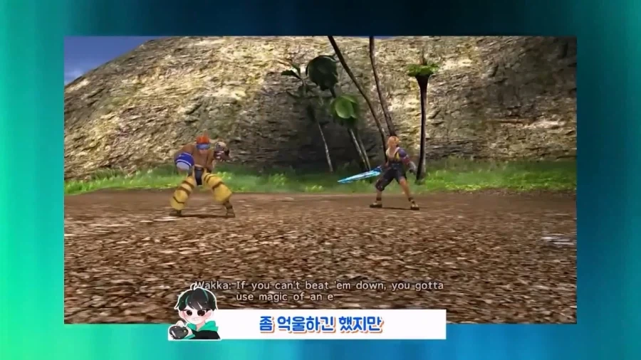 잡몹 하나 잡는데 100시간이 걸리는 게임.jpg_42.webp