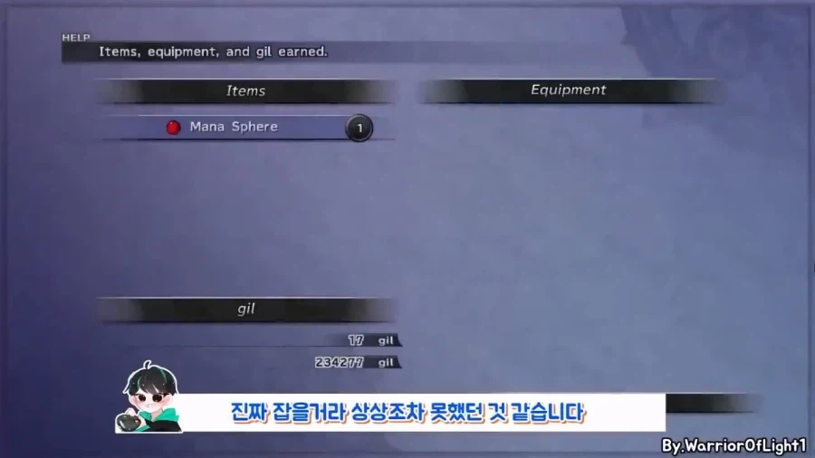 잡몹 하나 잡는데 100시간이 걸리는 게임.jpg_44.webp