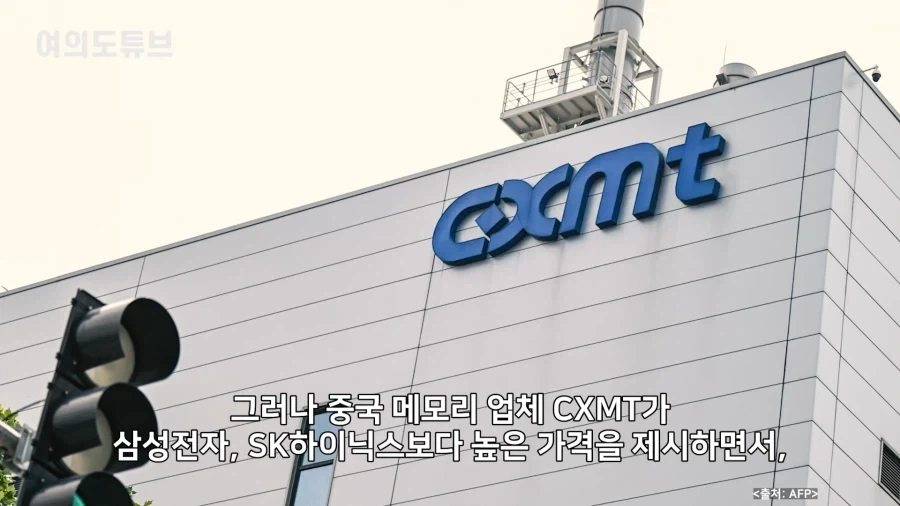 중국한테 뒤통수 맞은 애플ㅋㅋ_3.webp
