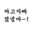 가라 피카츄! 1볼트!.jpg_4.png