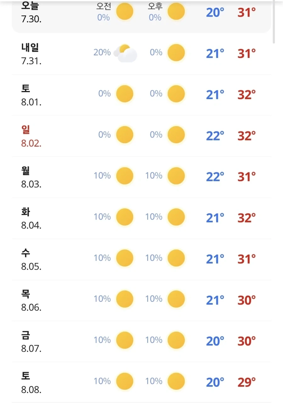 지금 한국에서 가장 시원한 곳._1.webp