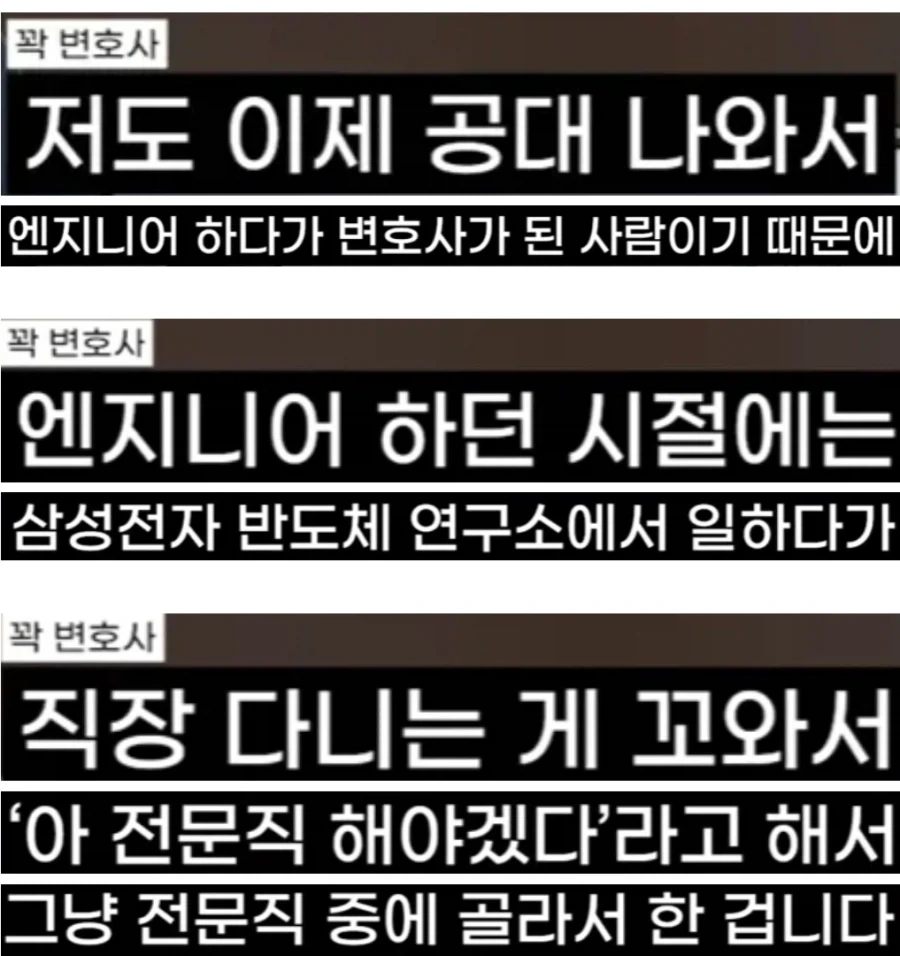 사람들이 꽉 변호사에 대해 잘 모르는 사실_1.webp