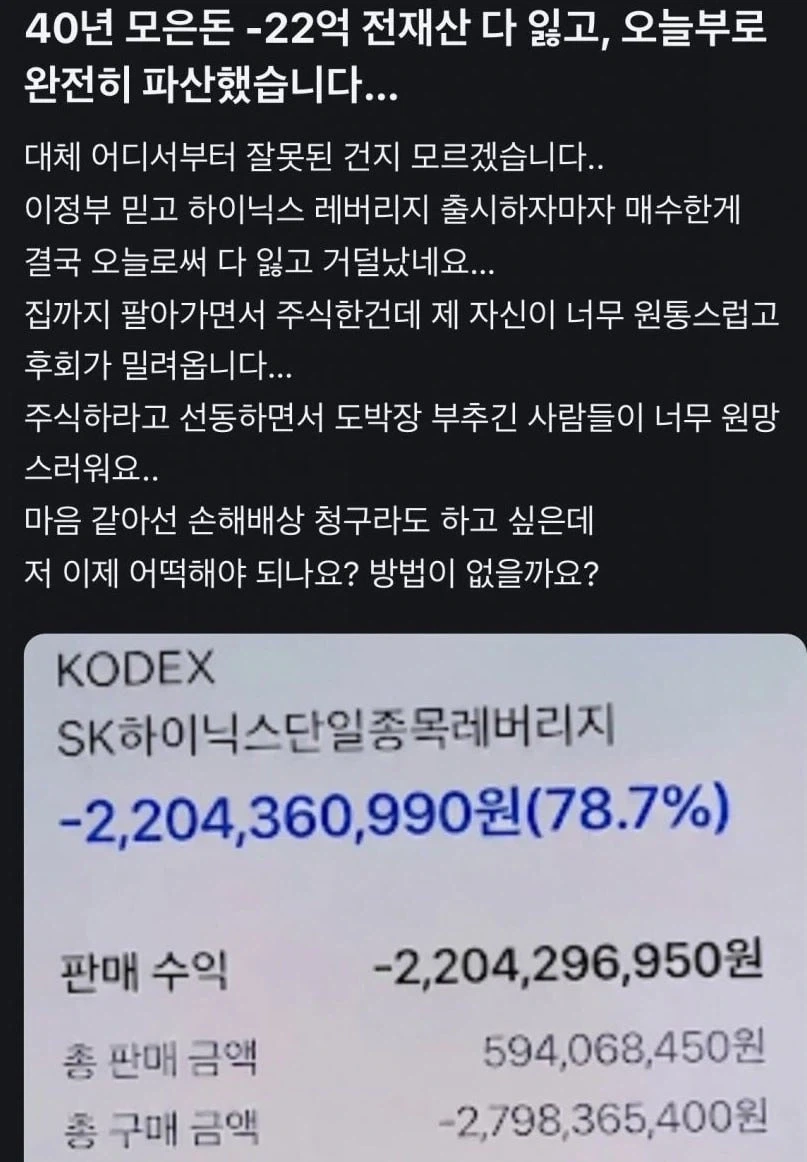 40년 모은 돈을 잃음.jpg_1.webp