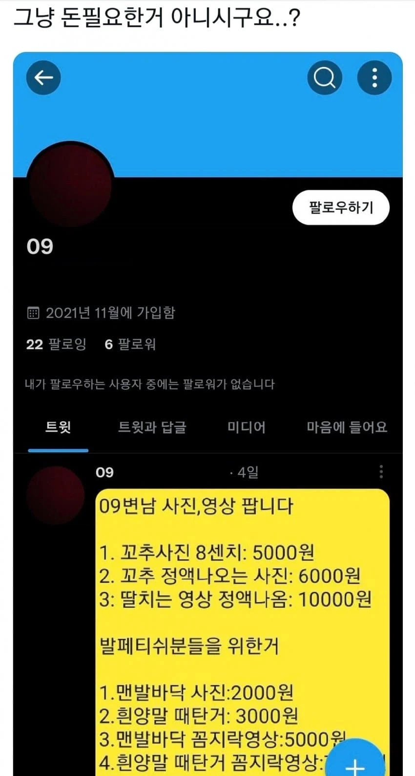 할아버지가 마지막으로 주신 용돈_3.webp