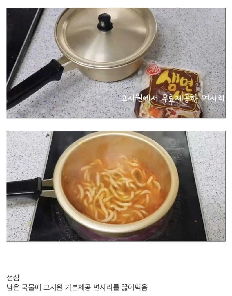생활고가 남일은 아니지만, 그렇다고 나만 불쌍한게 아닌게.._2.webp