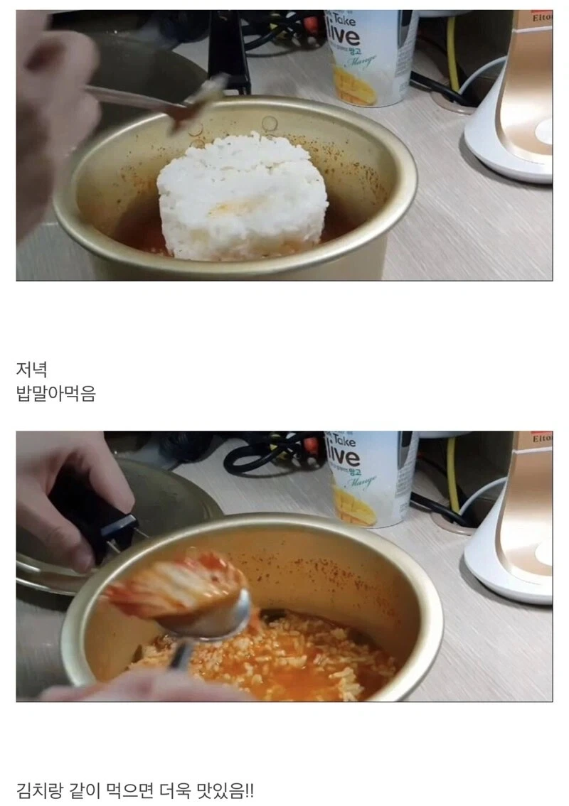 생활고가 남일은 아니지만, 그렇다고 나만 불쌍한게 아닌게.._3.webp