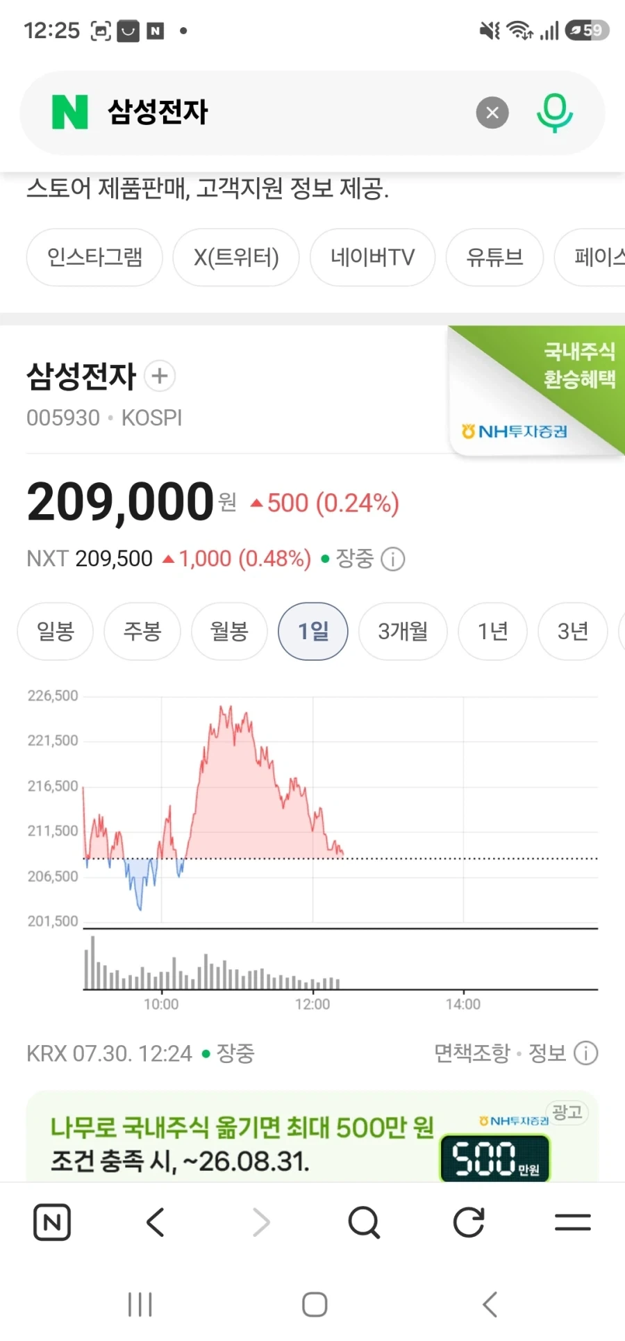 주식)???:재용이형 어디가!!!_1.webp