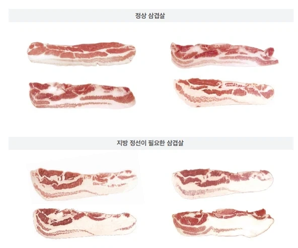 국가 공인 정상품질 삼겹살 가이드라인.jpg_1.webp