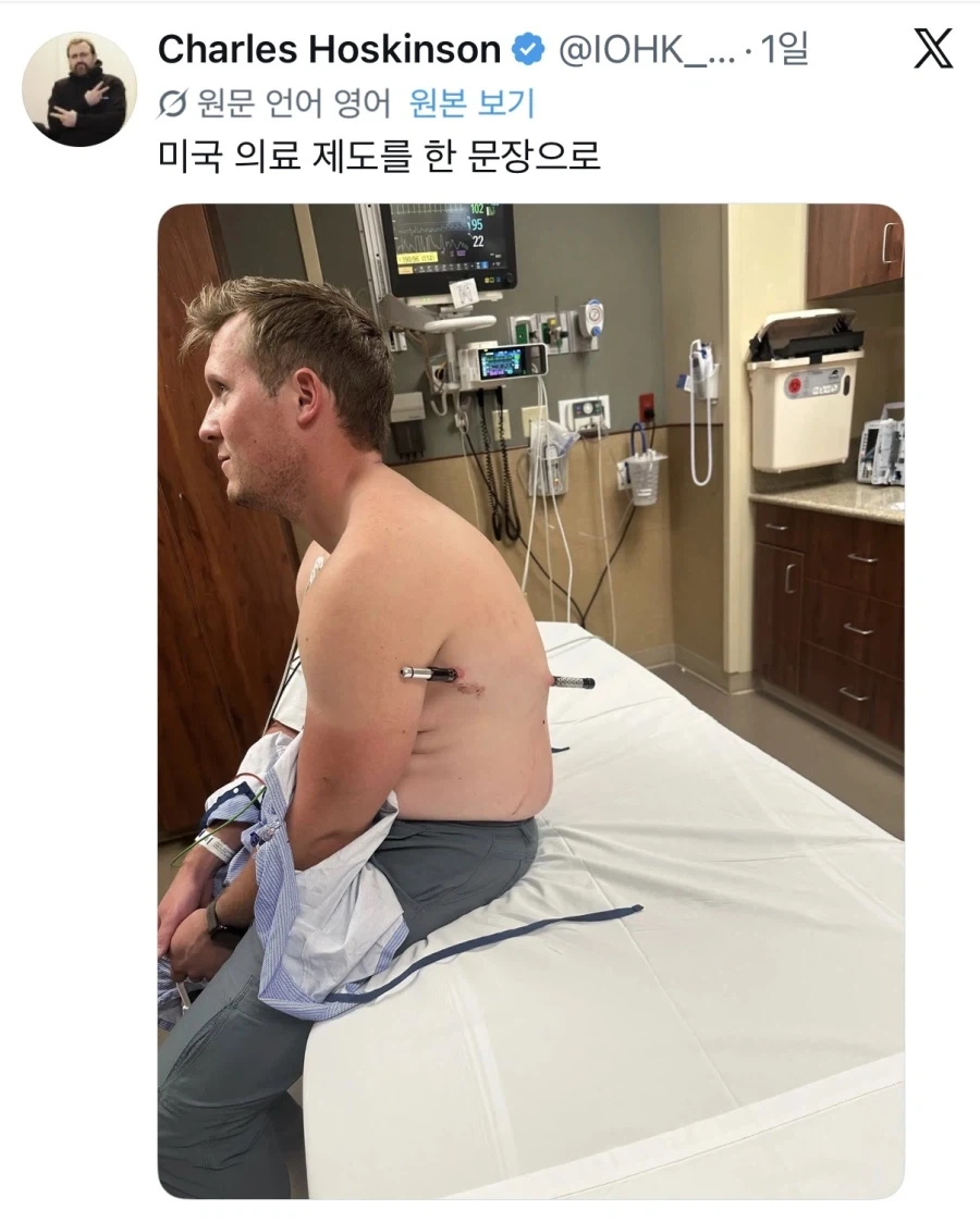 혐) 미국 의료 제도를 한장으로 요약_2.webp