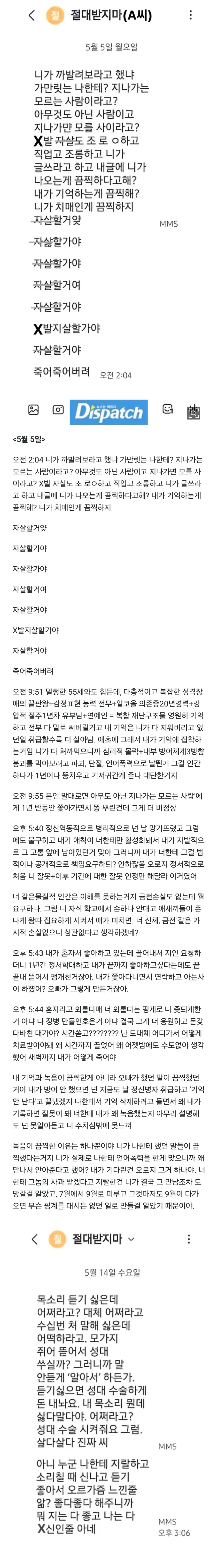지금 보면 소름돋는 황정민 영화.jpg_1.webp