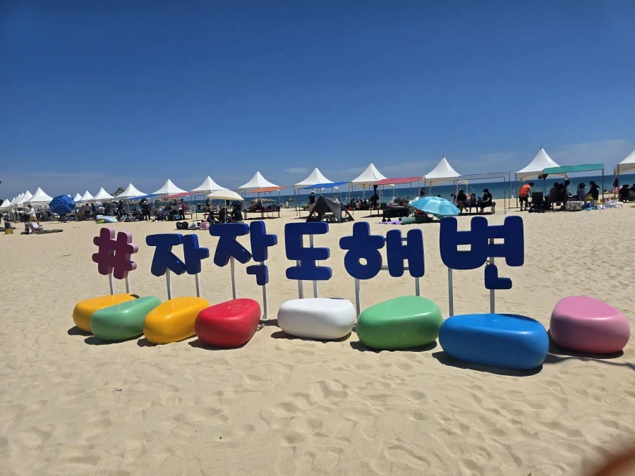 부모님 모시고 고성 당일치기 중_1.webp