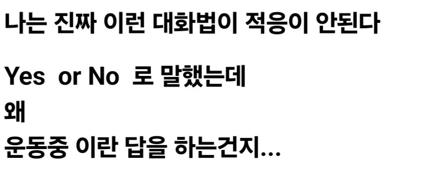 운동중.jpg_1.webp
