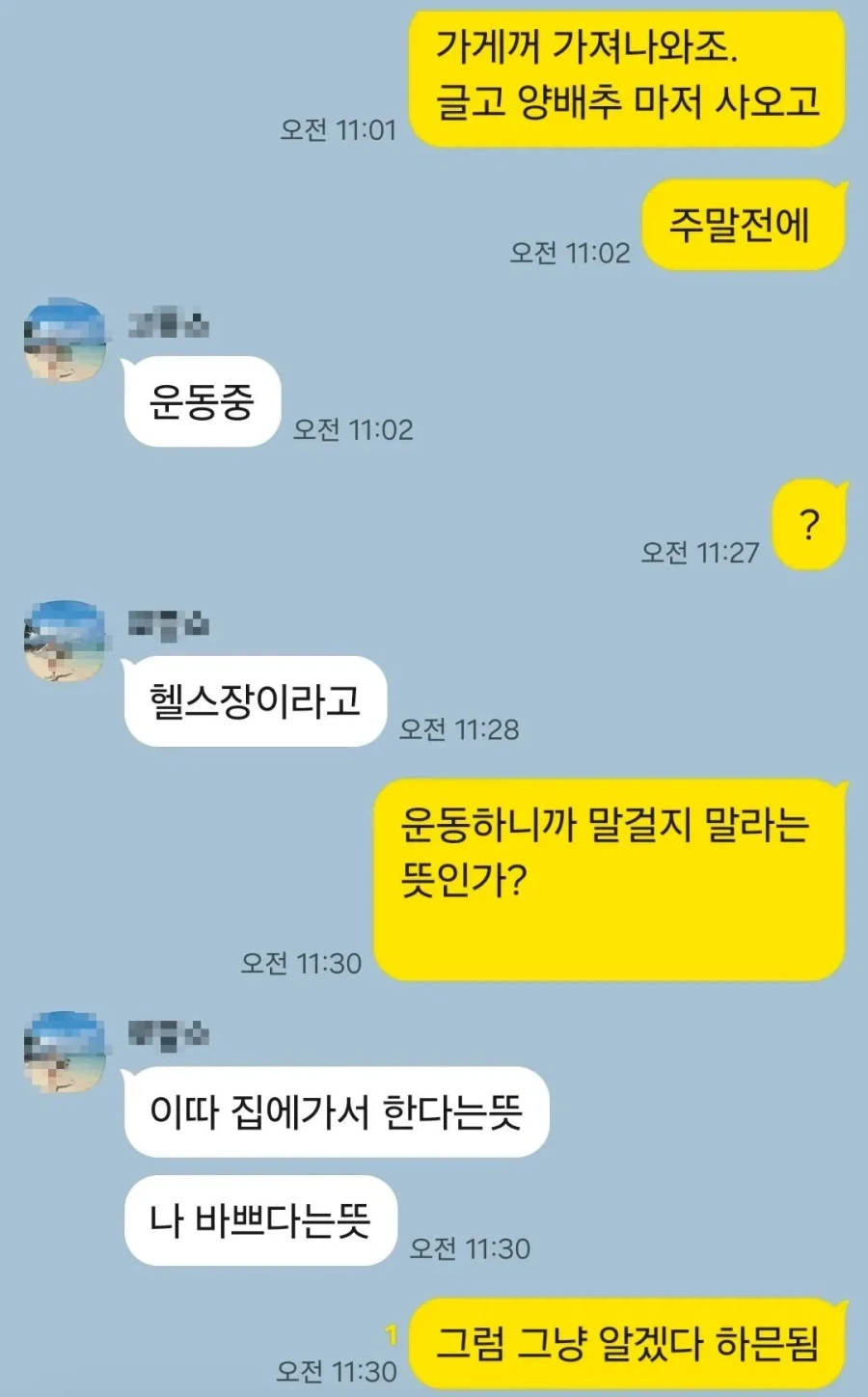 운동중.jpg_2.webp