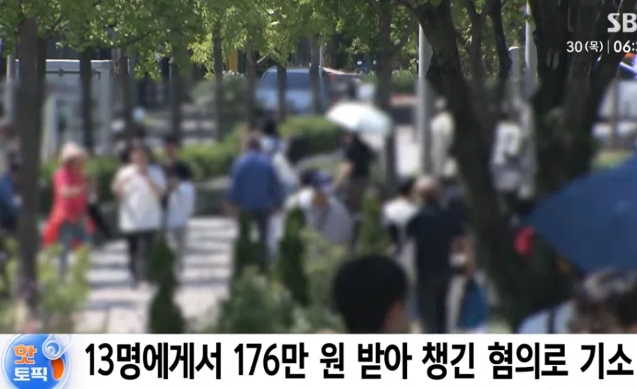 사람 선의를 이용하다가 징역 선고 받은 60대._3.webp