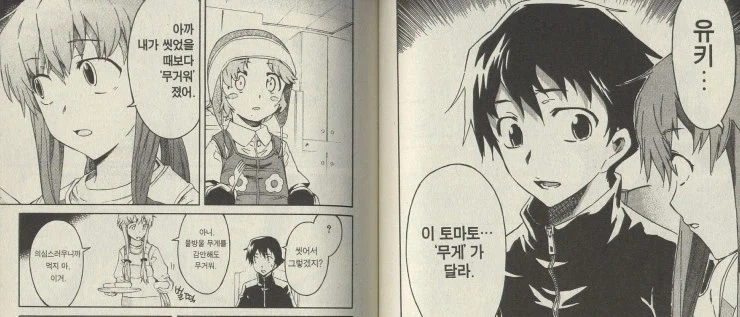 작가의 의도와 독자의 이해_1.webp