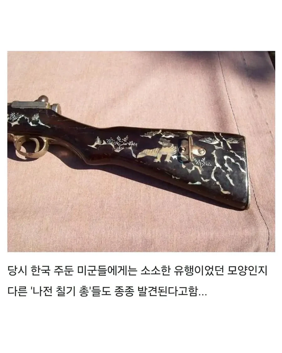 한국전쟁에 참전한 미군들이 챙긴 한국산 레어템
