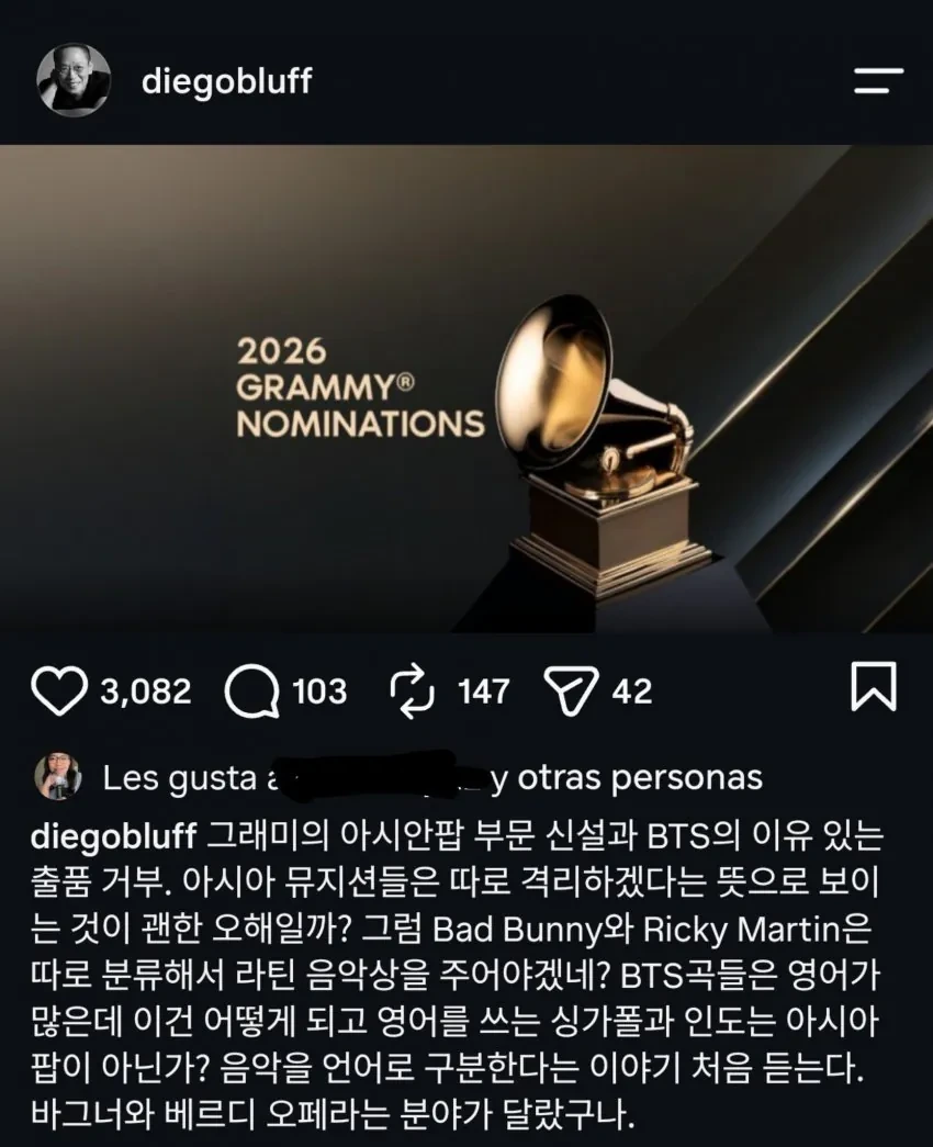 1785378476.jpg 현대카드 CEO 방탄 그래미보이콧 반응