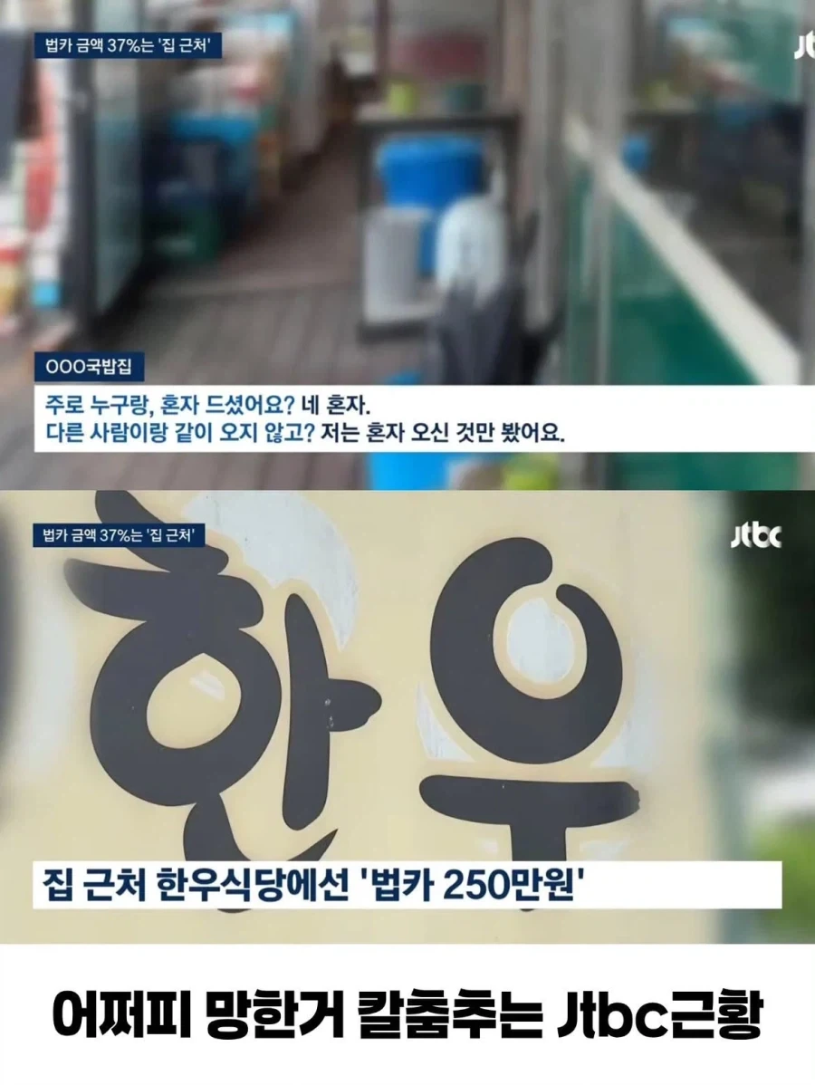 어차피 망한거 끝까지 추적한다._1.webp