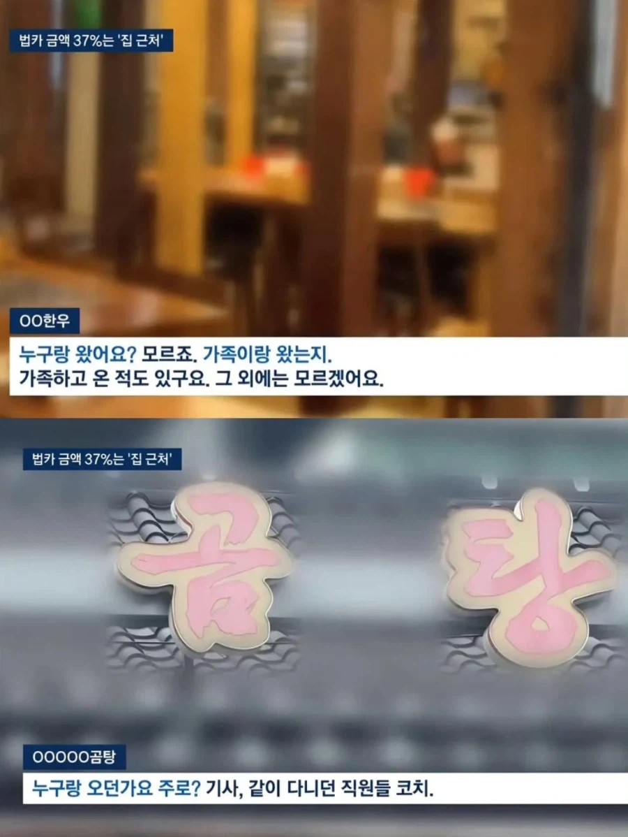어차피 망한거 끝까지 추적한다._2.webp