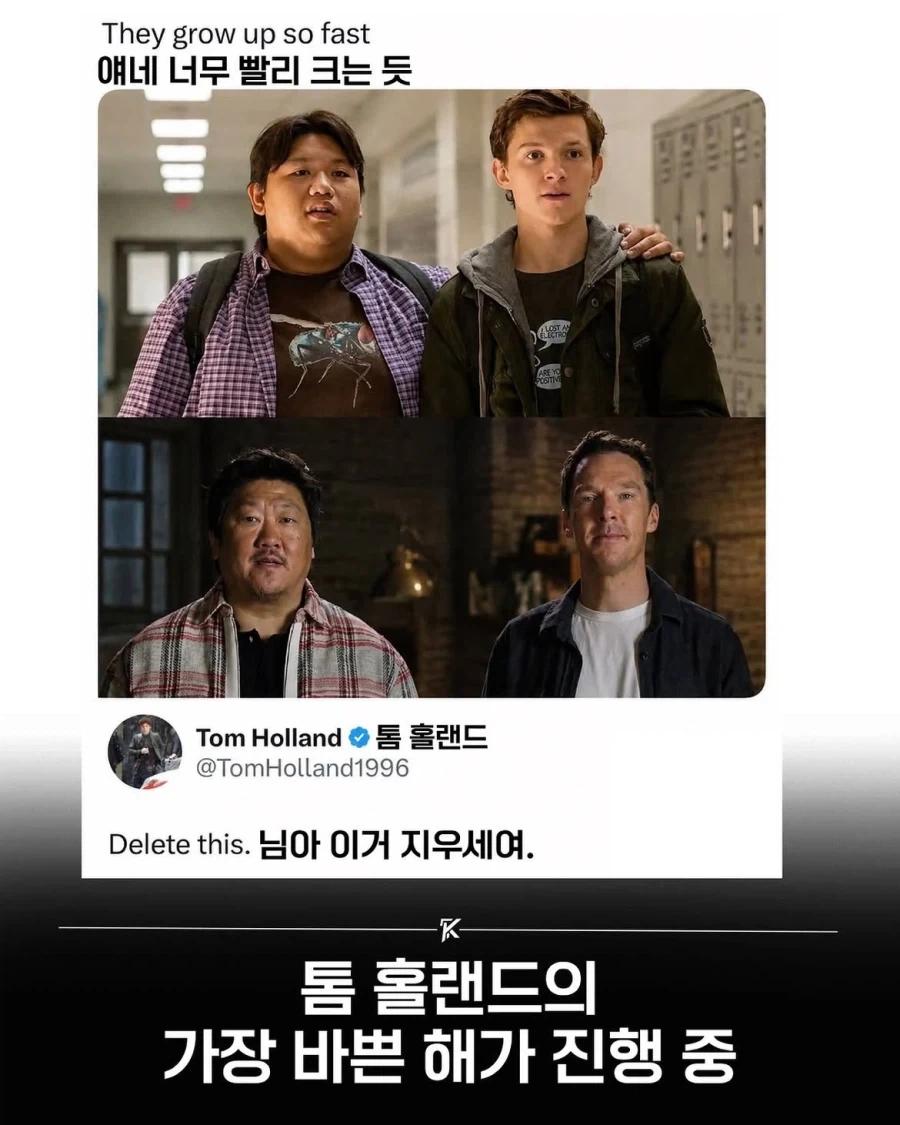 서양 애들은 너무 빨리 크는 듯_1.webp