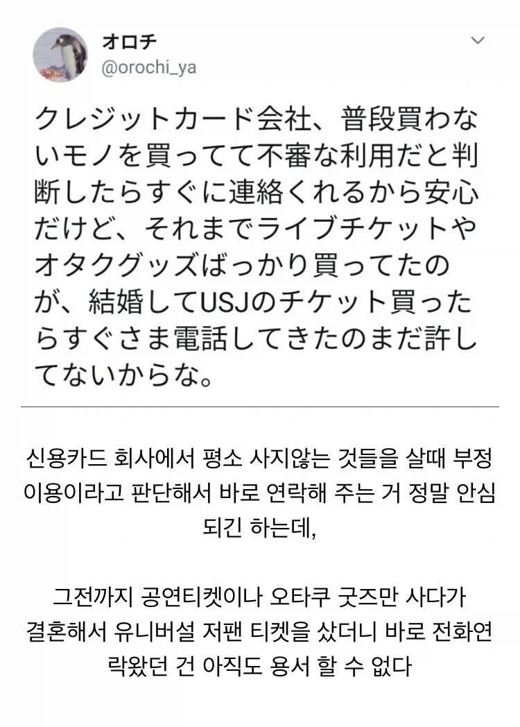 고객님의 카드가 도난당했어 빨리 알려야해!_1.webp