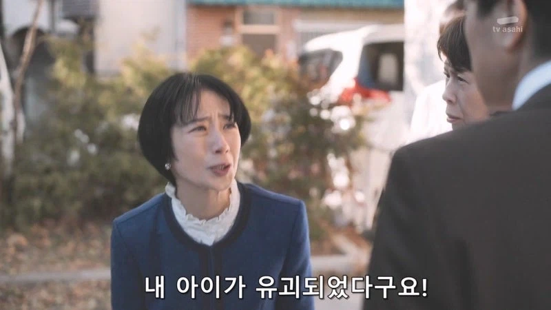 아이가 유괴당했다고!!!!!!!_2.webp