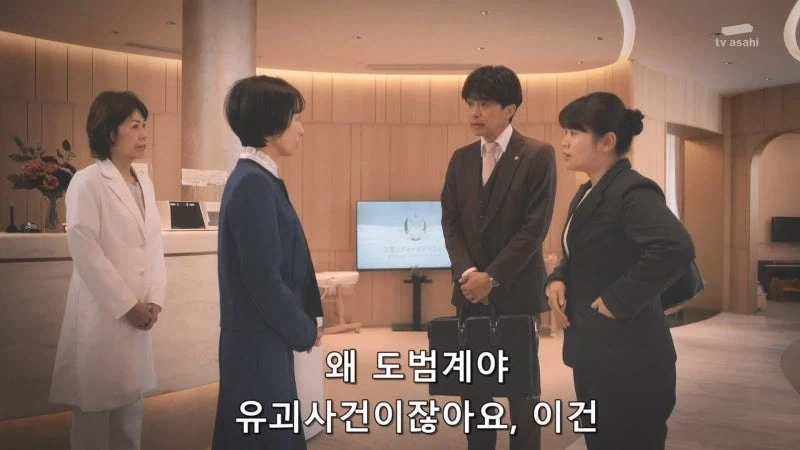 아이가 유괴당했다고!!!!!!!_5.webp