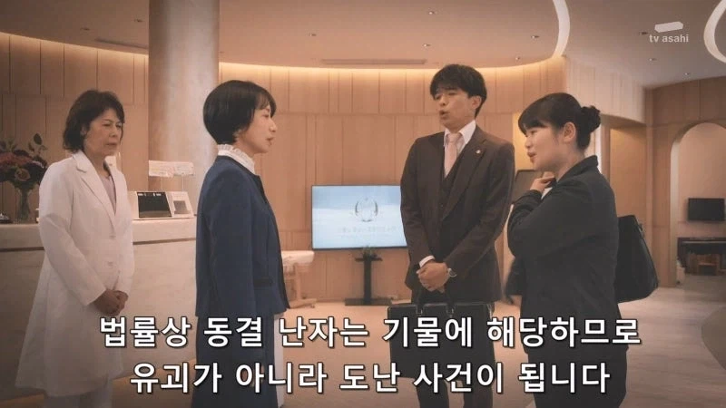 아이가 유괴당했다고!!!!!!!_6.webp