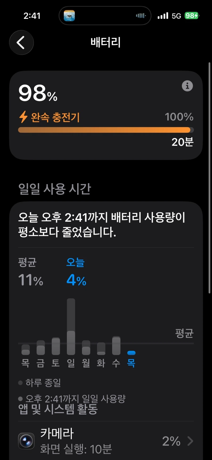 버스 USB 충전기 특_1.webp