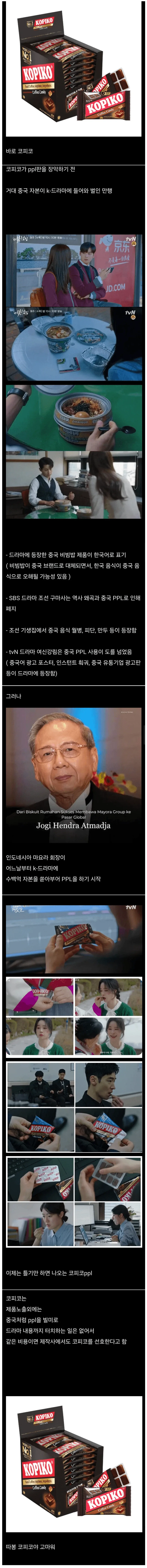 중국 자본으로부터 K-드라마를 지켜주는 기업_1.webp