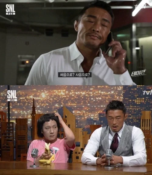 목숨을 건 개그_2.webp