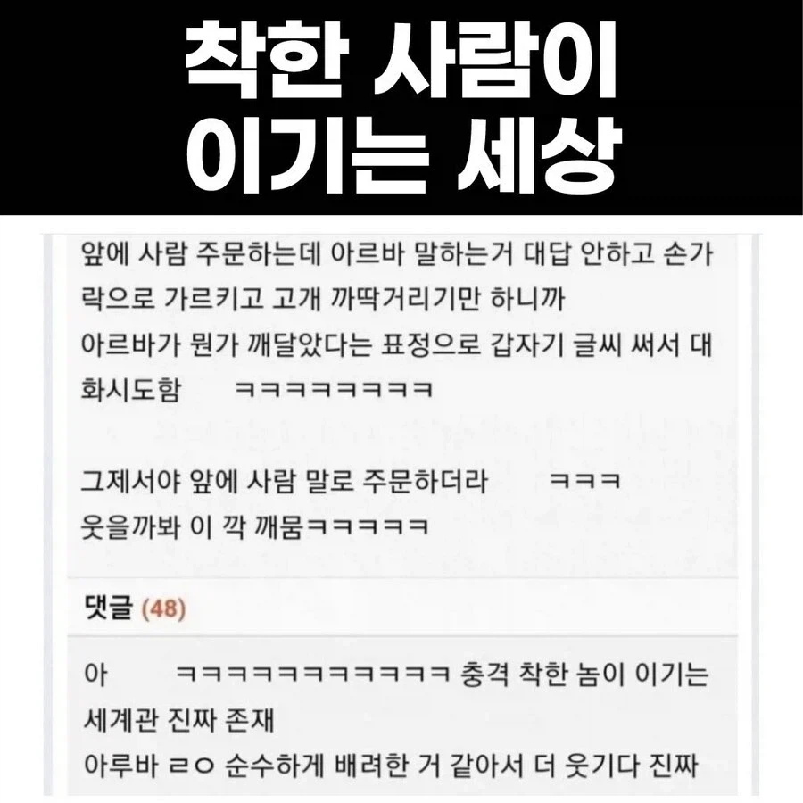 광기를 이기는 순수_1.webp