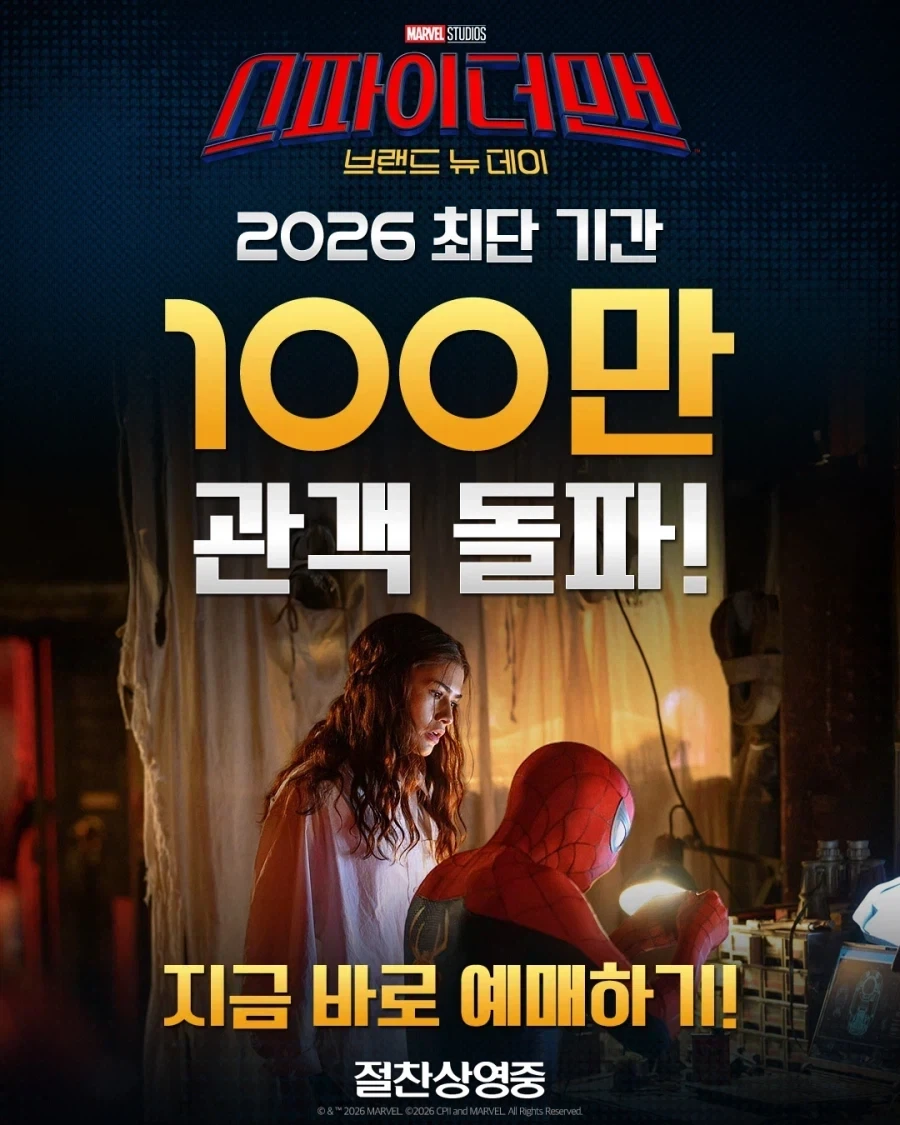 MCU) 속도 보소.._1.webp
