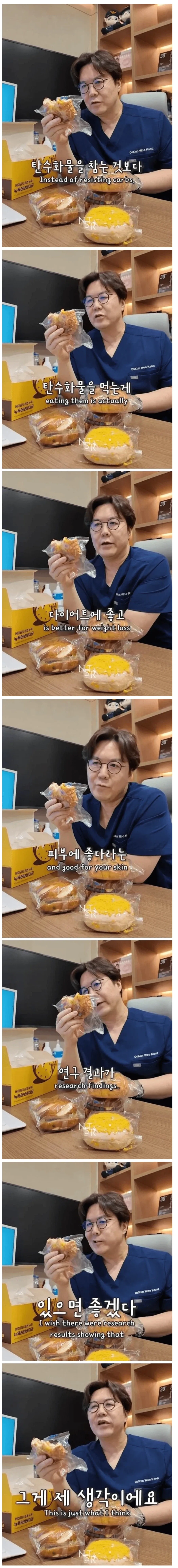충격적인 탄수화물 관련 최신 연구결과.jpg_1.webp