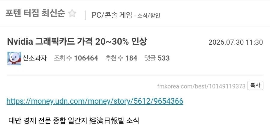 그래픽카드, 램, 스스디 자랑 받습니다_1.webp