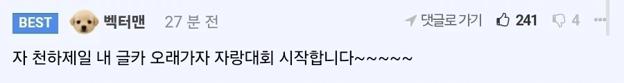 그래픽카드, 램, 스스디 자랑 받습니다_3.webp