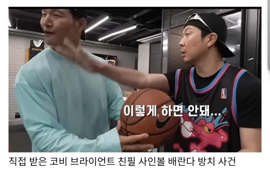 김종국이 하하한테 뺨맞은 이유_1.webp